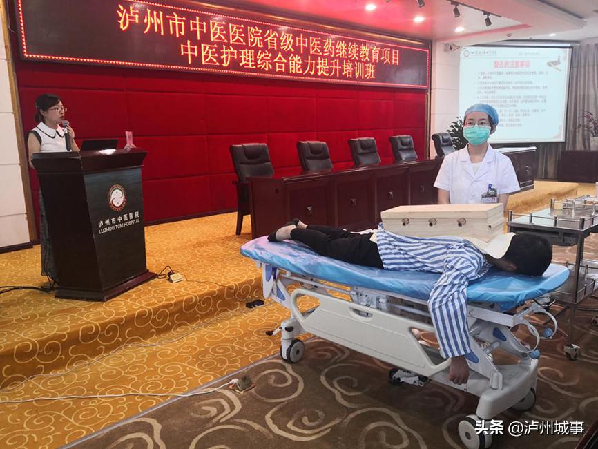 泸州专业继续教育,泸州市继续教育