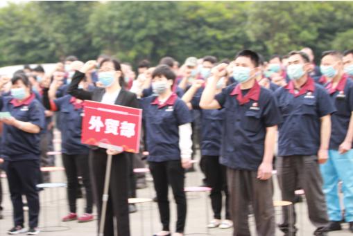 热烈恭喜集团年会圆满成功,热烈庆祝公司新品发布会圆满成功