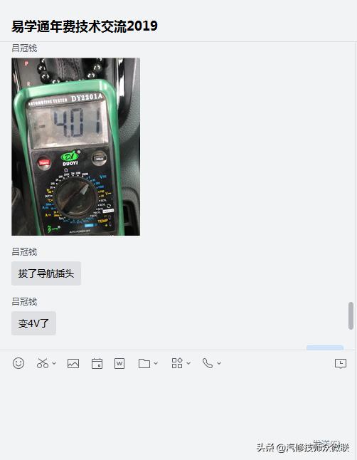 速腾定速巡航按键不灵敏,速腾定速巡航失效怎么解决