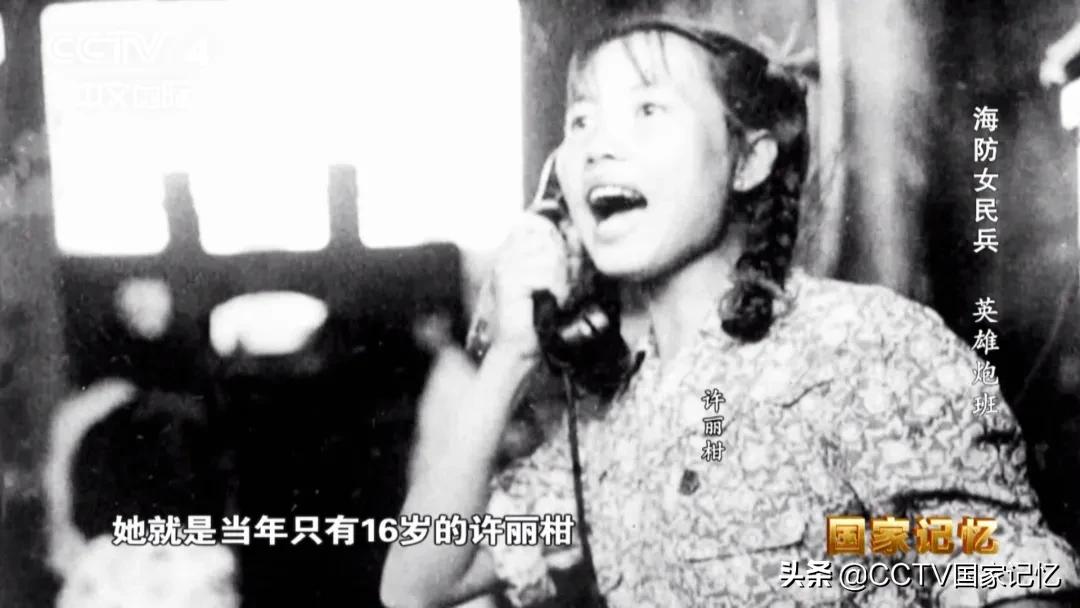 16岁姑娘被攻击,16岁女孩破格参军