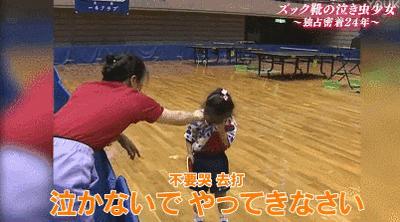 孩子遇到困难畏缩大人应该怎样做,孩子遇到挫折畏缩家长怎么办