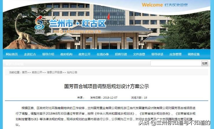 国芳百货楼盘,国芳百货项目简介