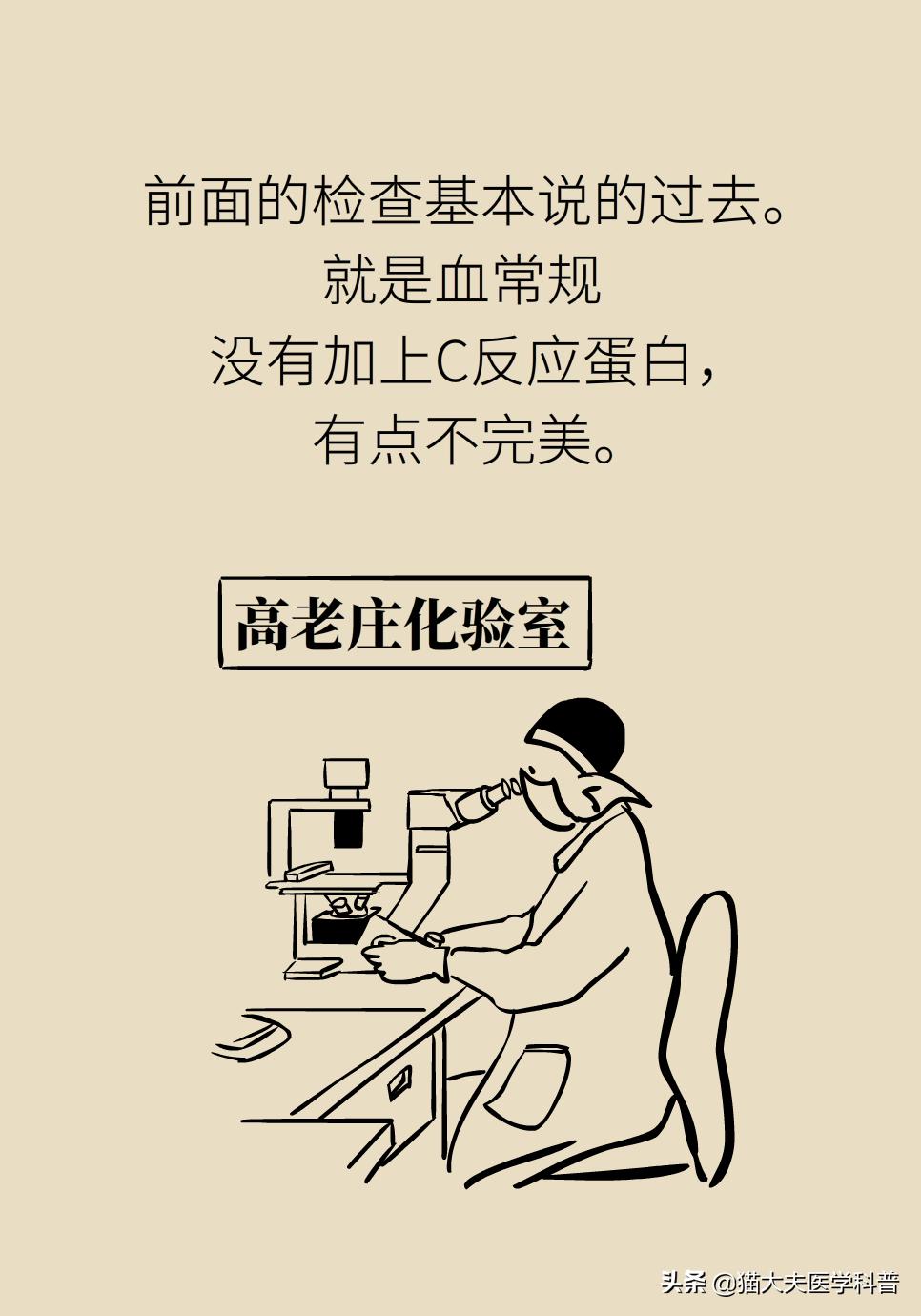 小儿发热感冒这样治，就问你是不是胡来？