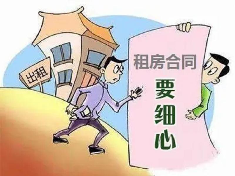 租房遇到纠纷该怎么办,有哪些办法可以避免产生租房纠纷