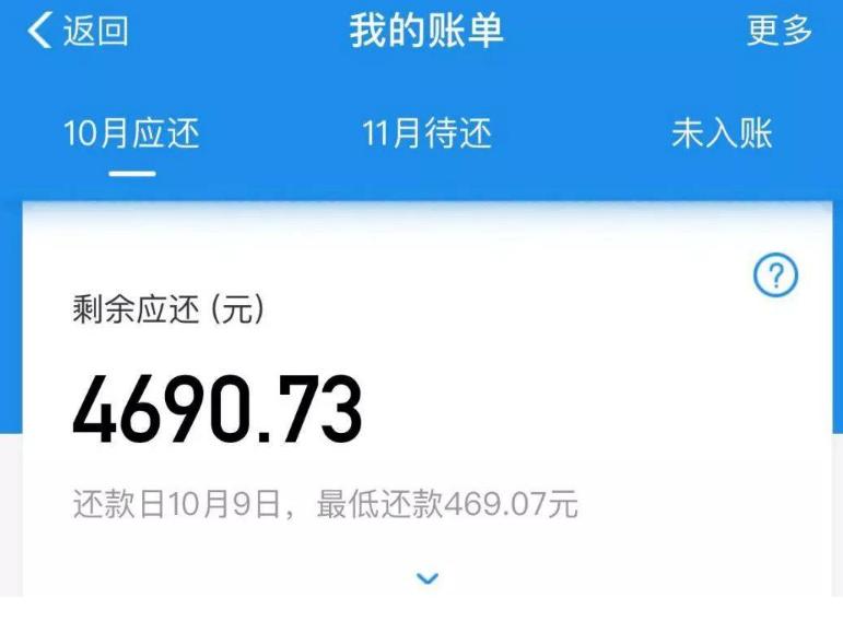 为什么现在的年轻人喜欢关闭花呗,花呗2021年要被关闭吗