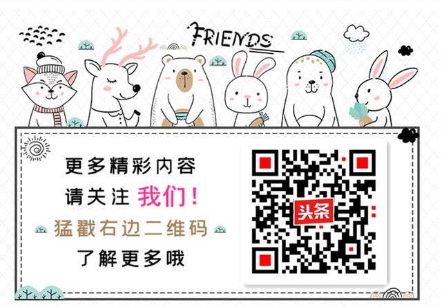 ​幼儿发育迟滞？——试试传统的中医疗法