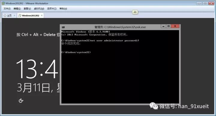 域的密码忘了怎么办,域控服务器密码忘了怎么办