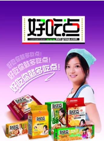 山寨食品现状如何,山寨食品为什么这么坑