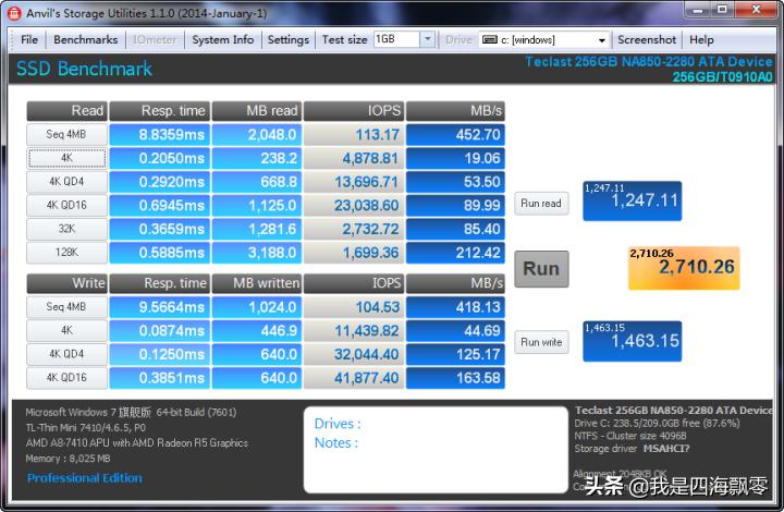 台电teclast一体机怎样,teclast台电一体机屏幕太亮
