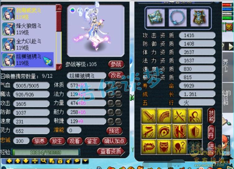 梦幻西游普陀109全敏,109普陀杀地煞需要什么特技