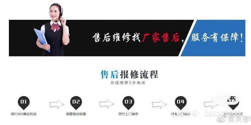 奥克斯全自动洗衣机维修图解,奥克斯洗衣机维修电话长沙