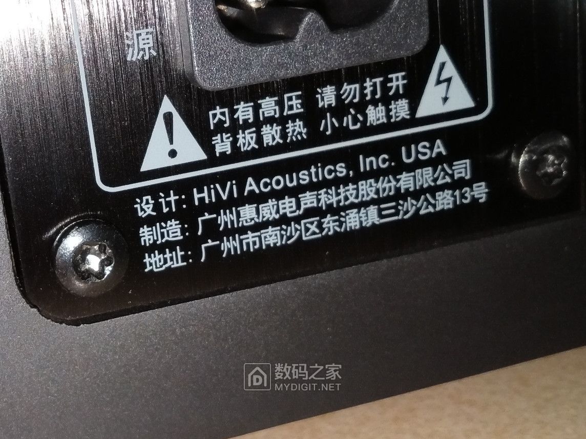 惠威m200mkii音箱拆解图片,惠威m200mkiii无源音箱