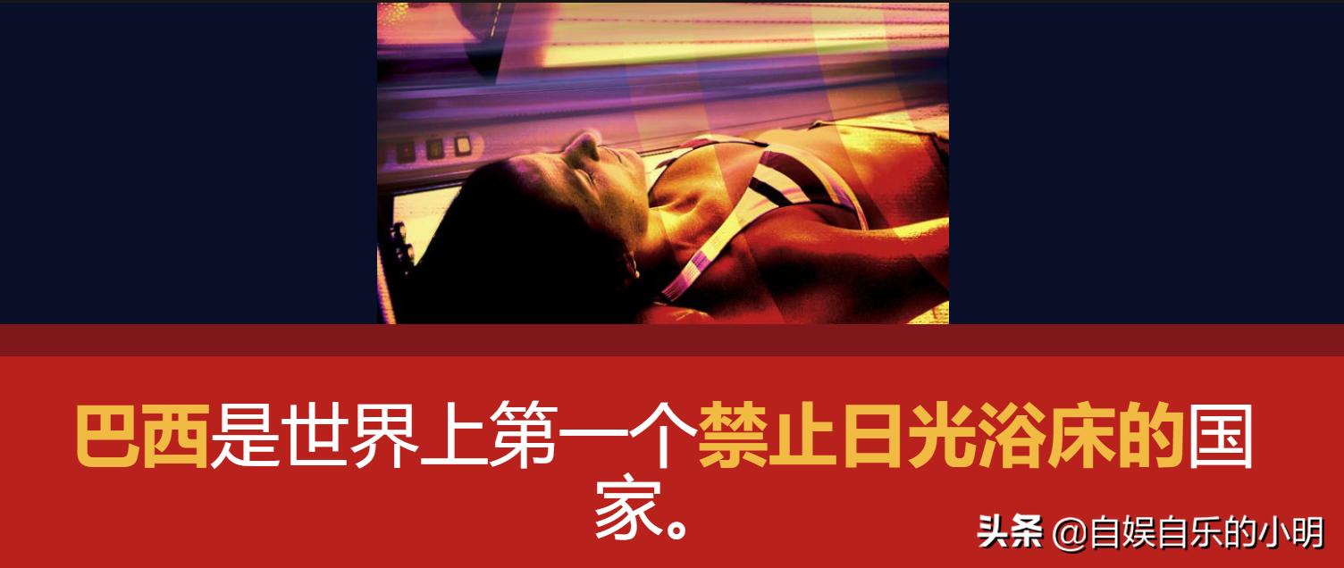 巴西足球有多无解,巴西为什么不能没有足球