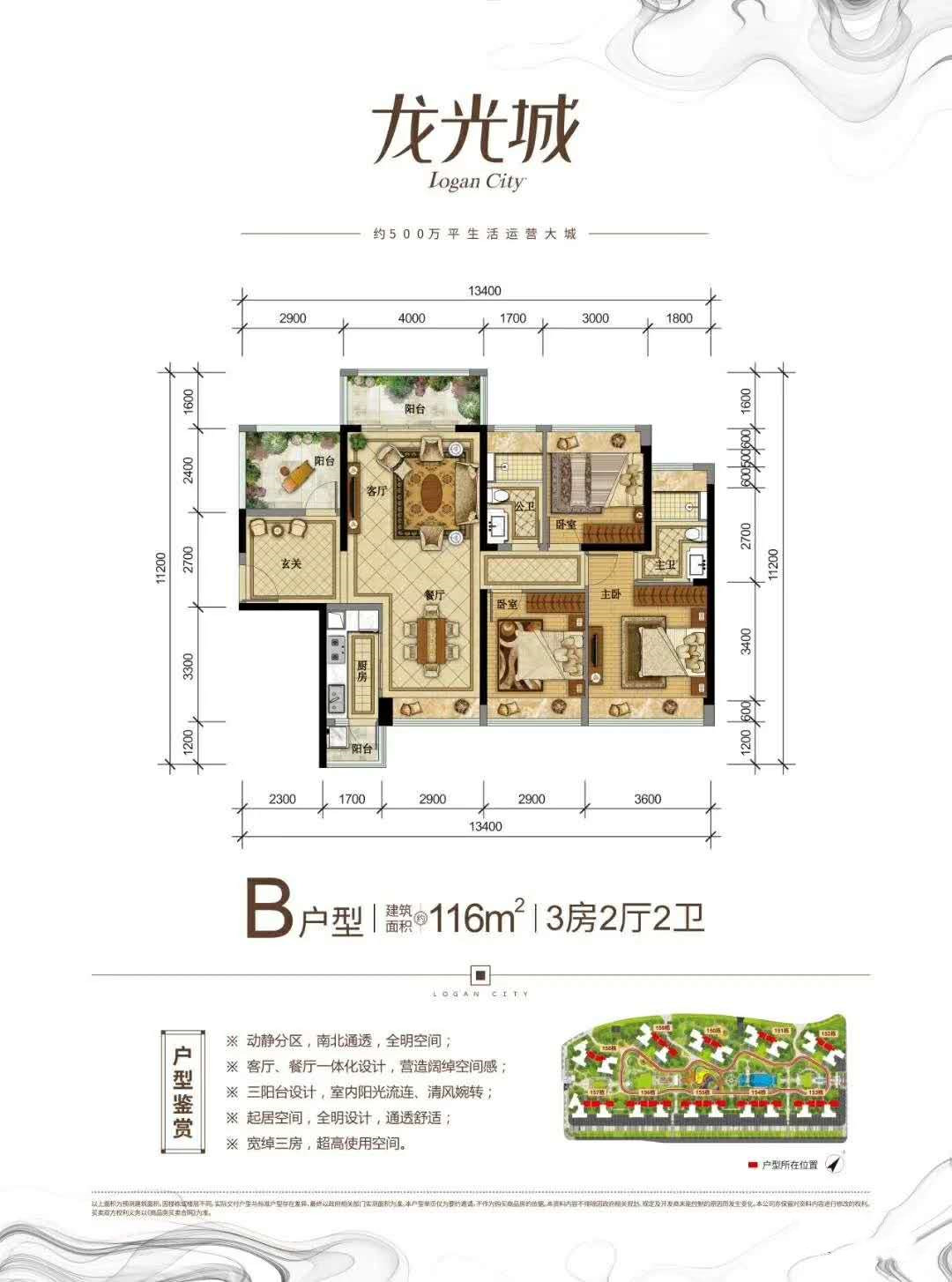 惠州龙光玖瑞府这个楼盘怎么样,大亚湾龙光城的楼盘怎么样