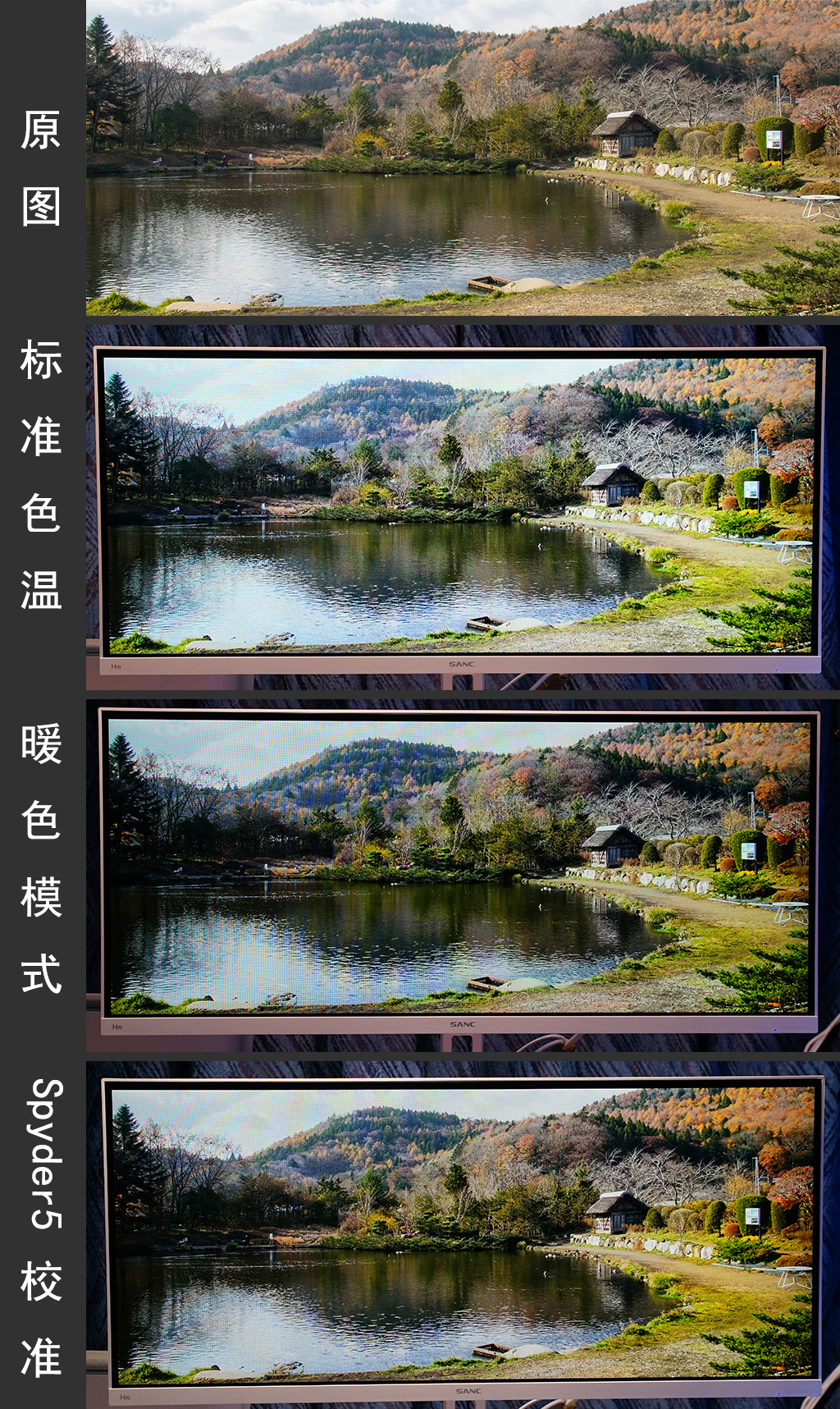 sanch20,sanch2929英寸带鱼屏