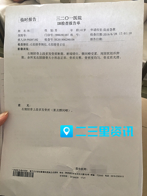 坐滴滴发生车祸乘客如何索赔,坐滴滴打车被撞伤怎么赔偿