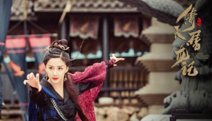 《倚天》开播，新版张翠山“慈祥脸”抢镜，“果郡王”你胖了！