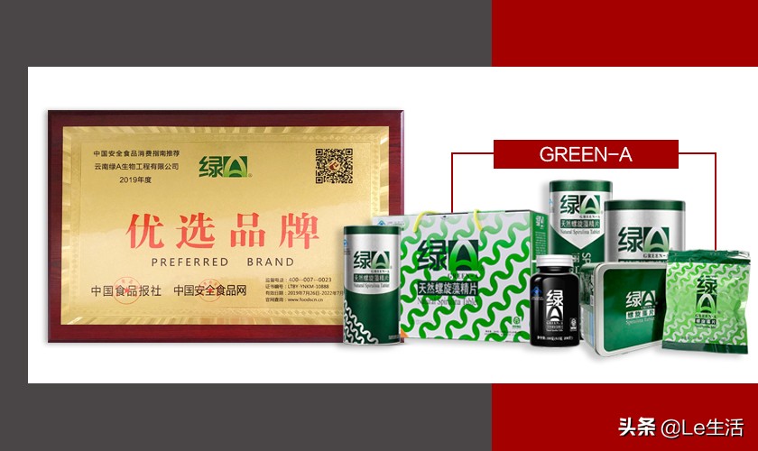 绿a螺旋藻中国有限公司,绿a天然螺旋藻片可以长期服用吗
