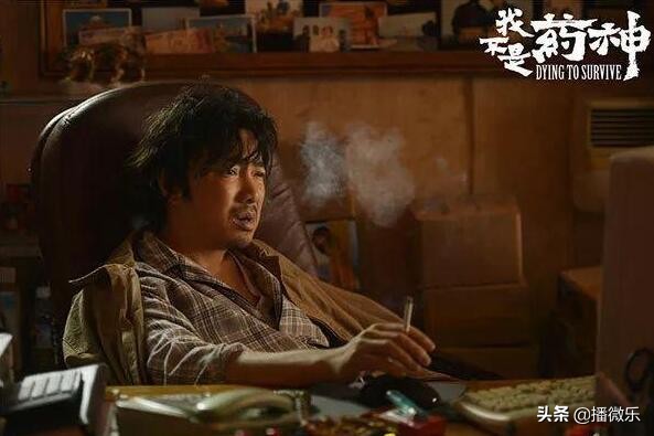 这世上只有一种病，“穷病”之“我不是药神”