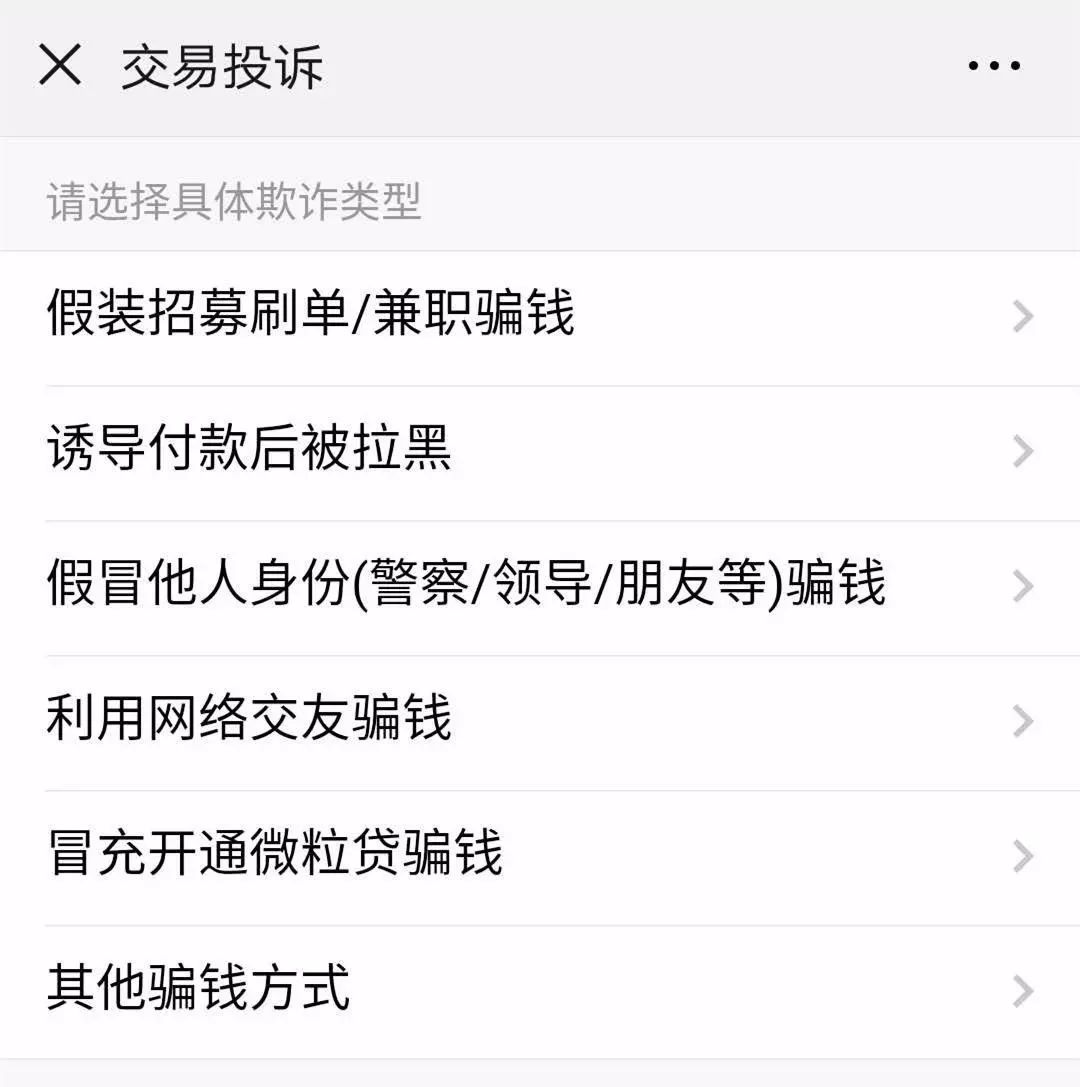 微信转账显示到账的钱还能撤回么,如何撤回微信转账对方没收款