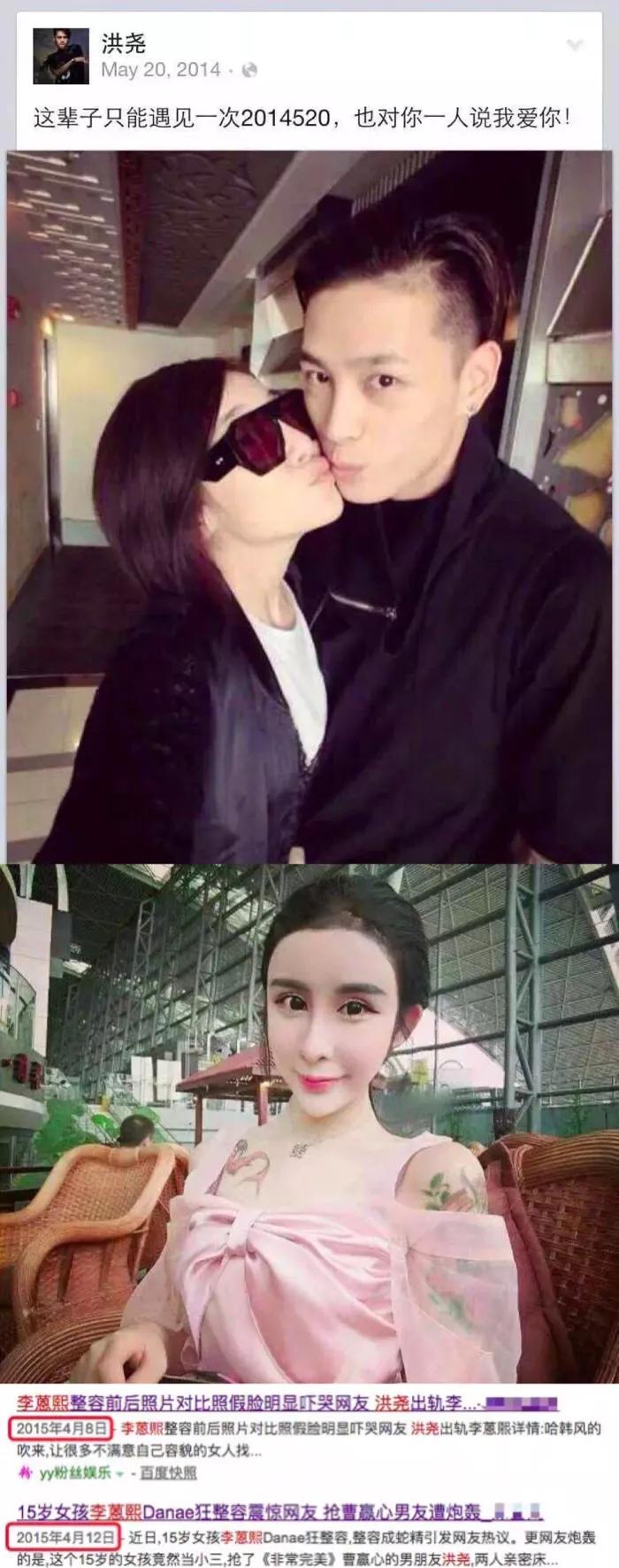 吴谨言遇到渣男,吴谨言恋爱对象