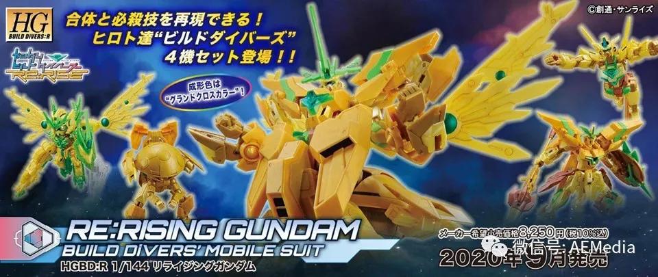 hg再起高达最终决战,hg钢坦克高达再版