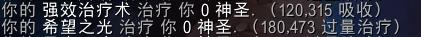 魔兽世界8.2评级奖励装备顺序,魔兽世界8.0的最高等级