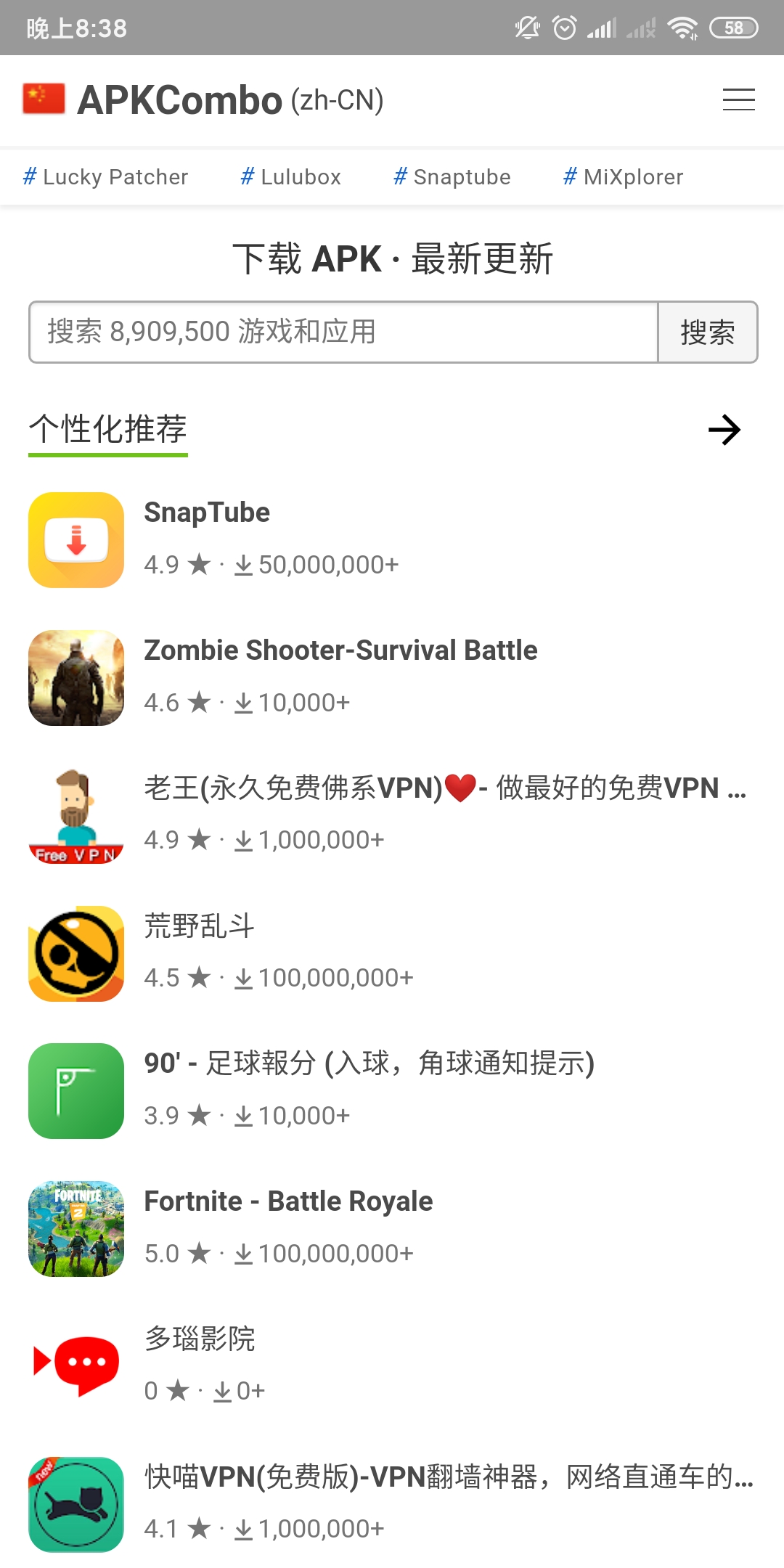 瀹夊崜蹇呰app鎺ㄨ崘,蹇呭壀app瀹夊崜瀹樻柟涓嬭浇