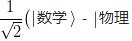 物理和数学谁才是理科之王,物理好数学不好是什么原因