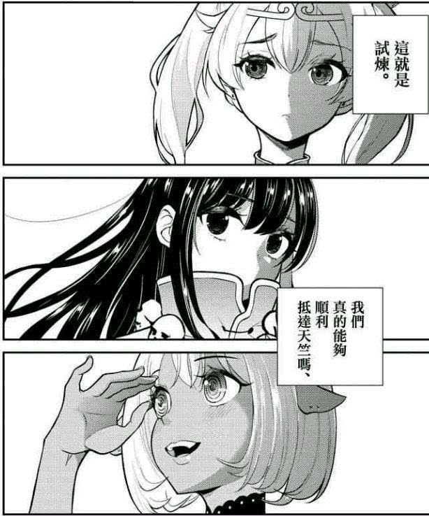 一击男原作版60,一击男原作146