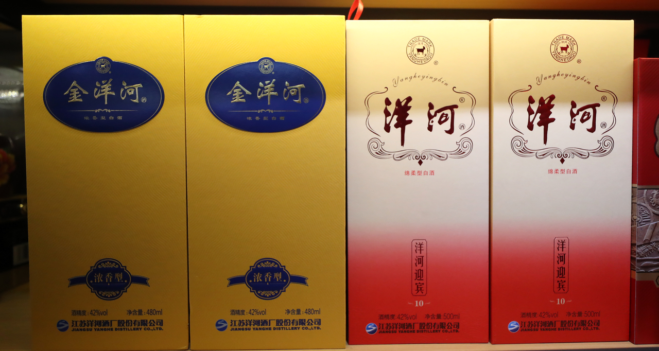 中国酒类批发网襄阳,中国酒类批发网全国直营店