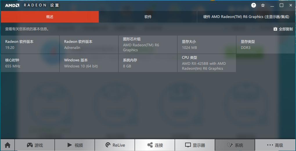 台电一体机t24和k24,台电k24一体机评测