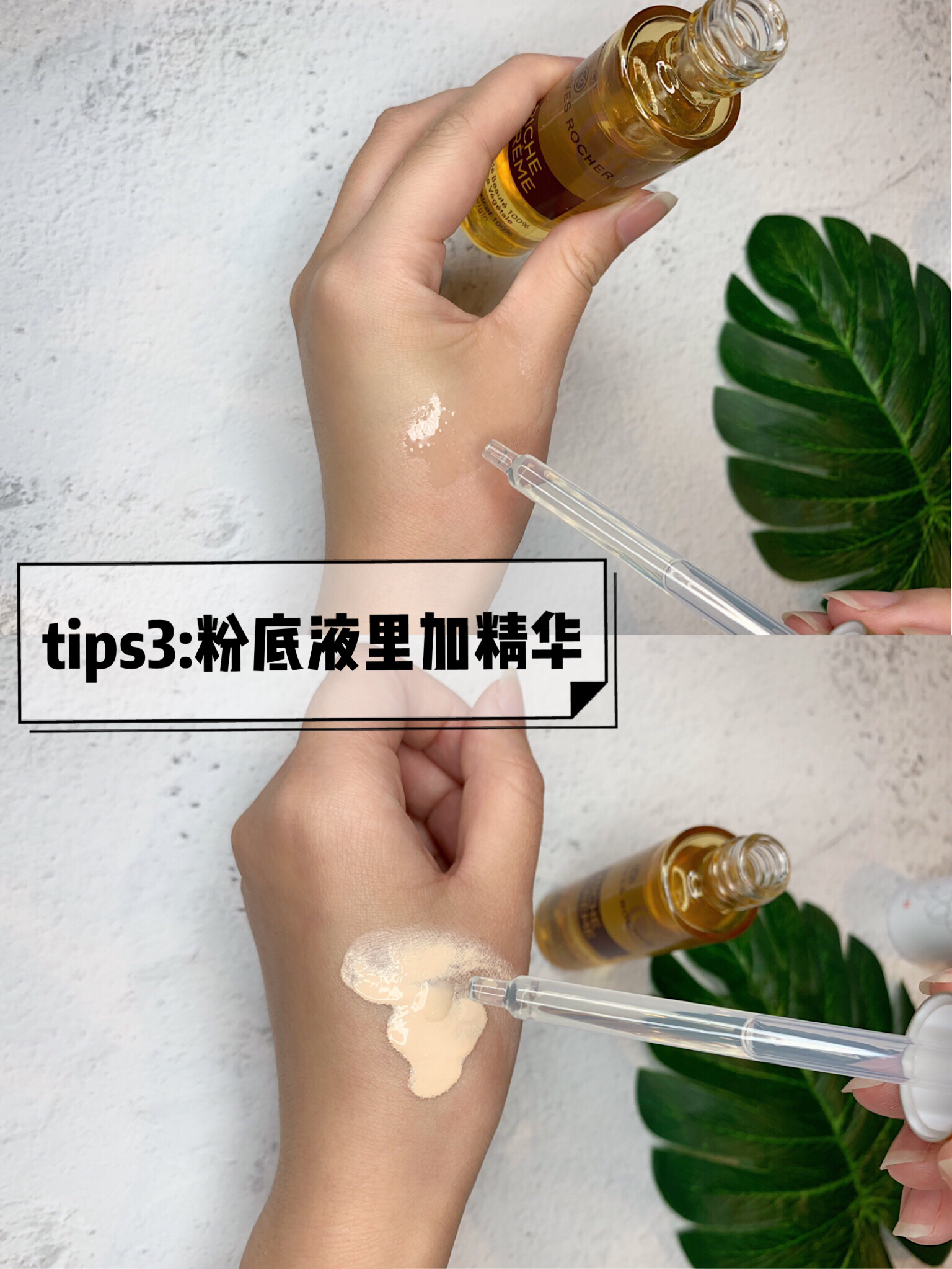 如何拯救底妆卡粉斑驳起皮,底妆卡粉起皮化妆前应该怎样