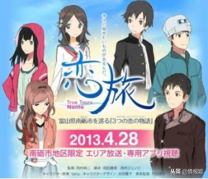 日本动漫里的风景是真实存在的,日本动漫旅游宣传片有哪些