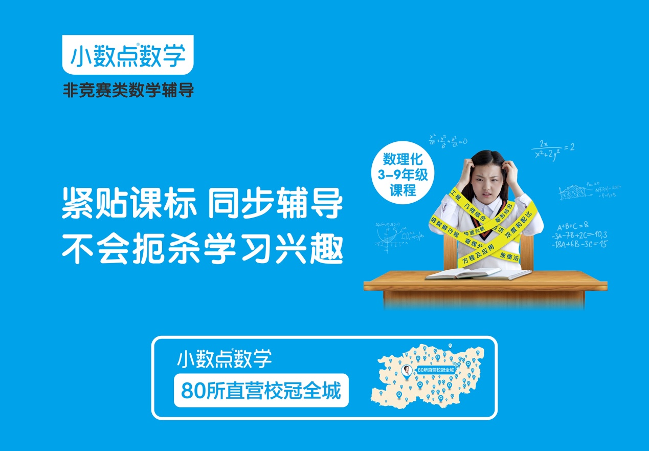 孩子课上关注力走神怎么给老师说,孩子数学课走神怎么处理