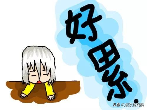 员工节后不来公司怎么办,餐厅很忙员工想请假怎么办