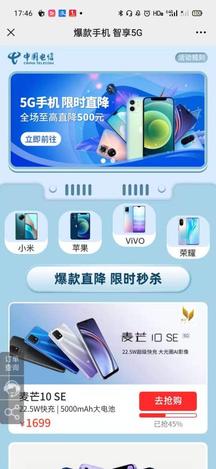 尴尬！雷军放眼全球第二时，大批小米用户的手机却wifi失灵