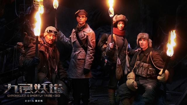 盗墓电影全球,10部好看的盗墓题材电影