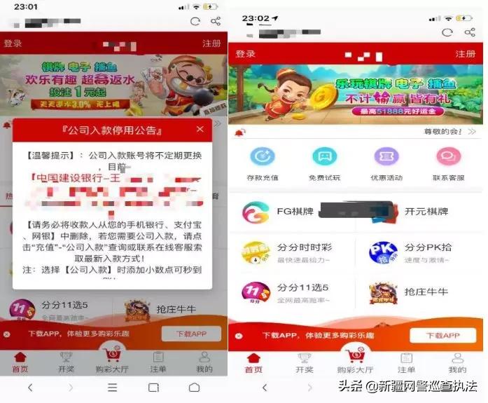 戴假口罩诈骗案,厦门口罩诈骗案件最新
