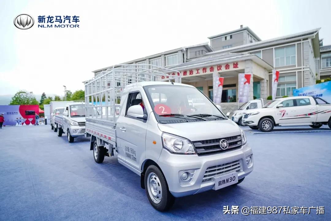 双星产品齐上市，新龙马汽车实力致敬新时代