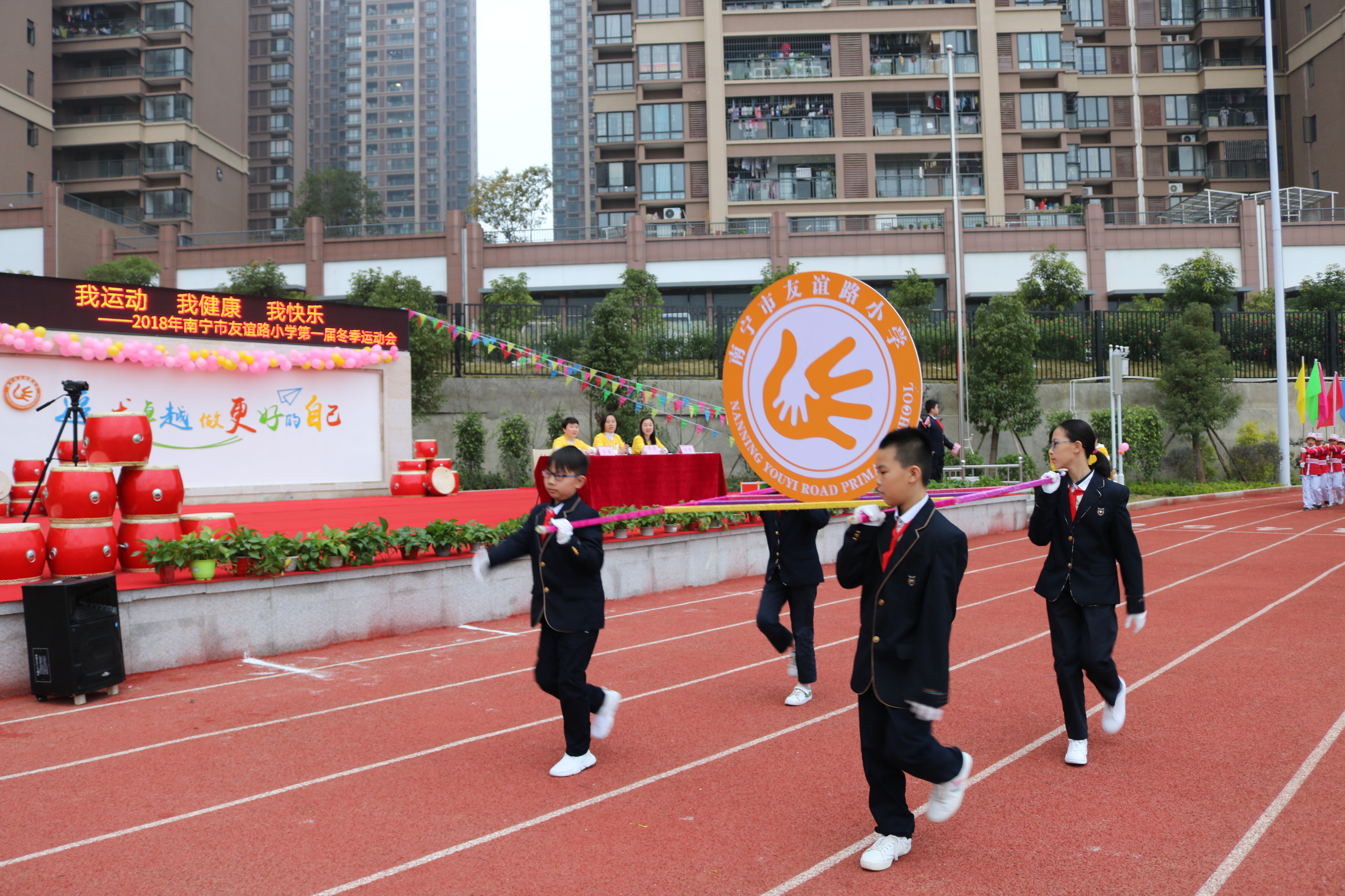 我运动我健康我快乐歌词,我运动我健康我快乐完整版