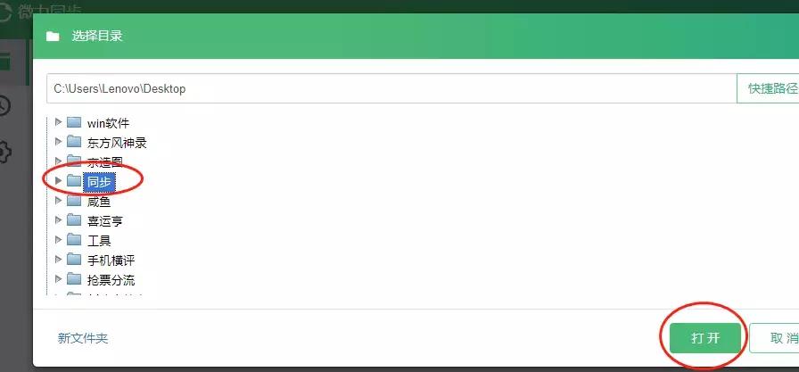 怎么用qq传大文件快一点,怎么使用手机qq来传大文件