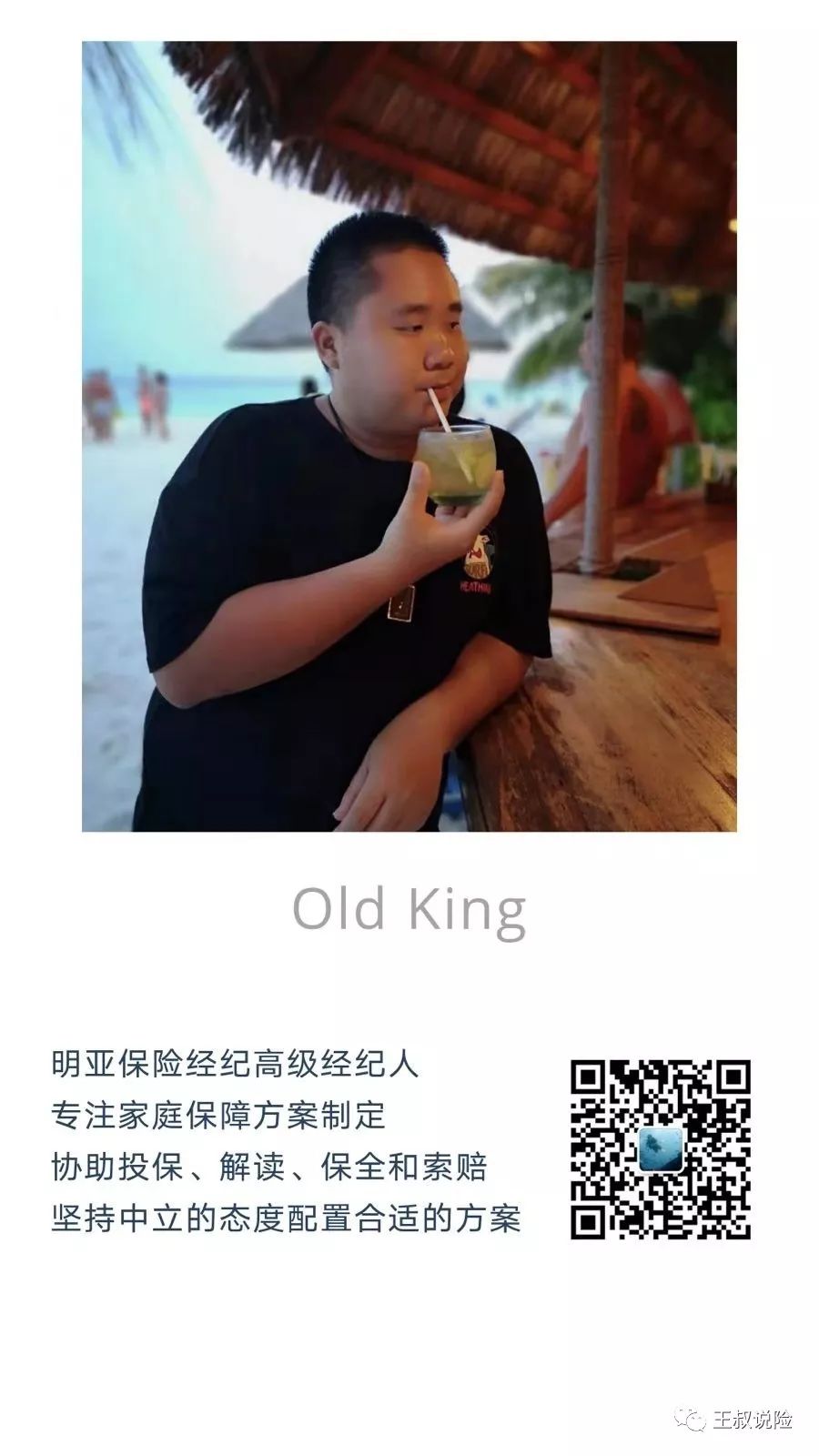 保险溢价产品有哪些,保险产品怎么对比性价比