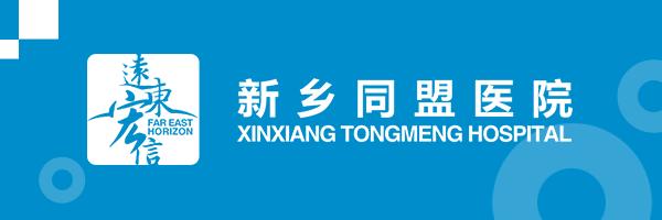 榜样的力量-新乡同盟医院优秀*产党共**员-梁好勇