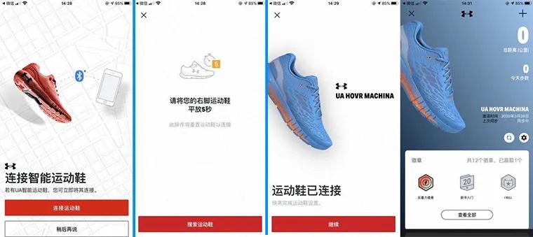 替代zoom的训练鞋,代替跑步的训练器材