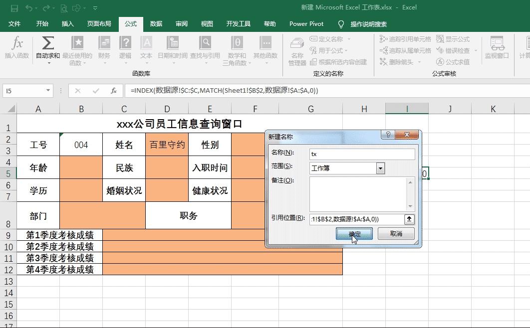 怎么做照片数据检索查询,快速查找图片上数据