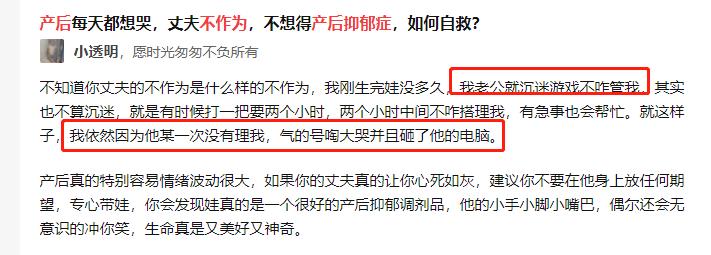 全世界都嘲笑我生完孩子变胖变老，唯独你不可以
