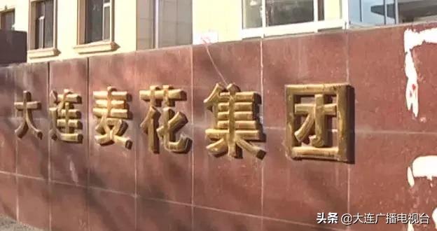 麦花食品招聘,大连麦花食品专卖店招聘