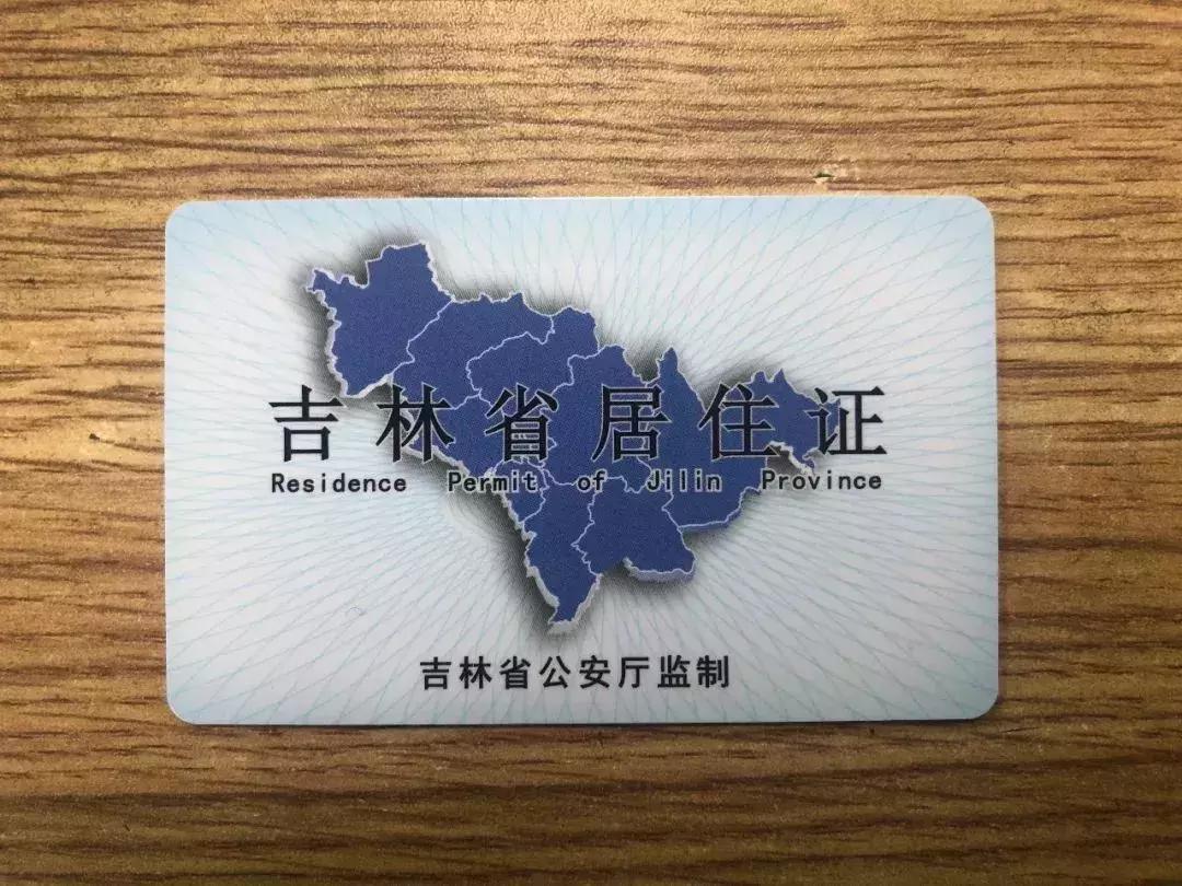 给孩子办暂住证要什么材料,孩子办理暂住证需要什么材料