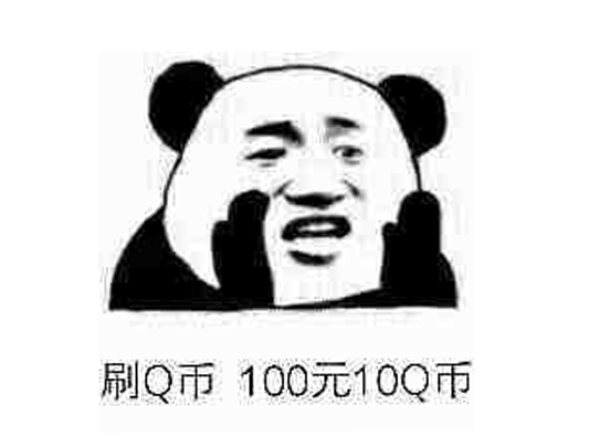 任天堂为进中国有多拼？和腾讯一起赚玩家的钱，能冲QQ会员吗？